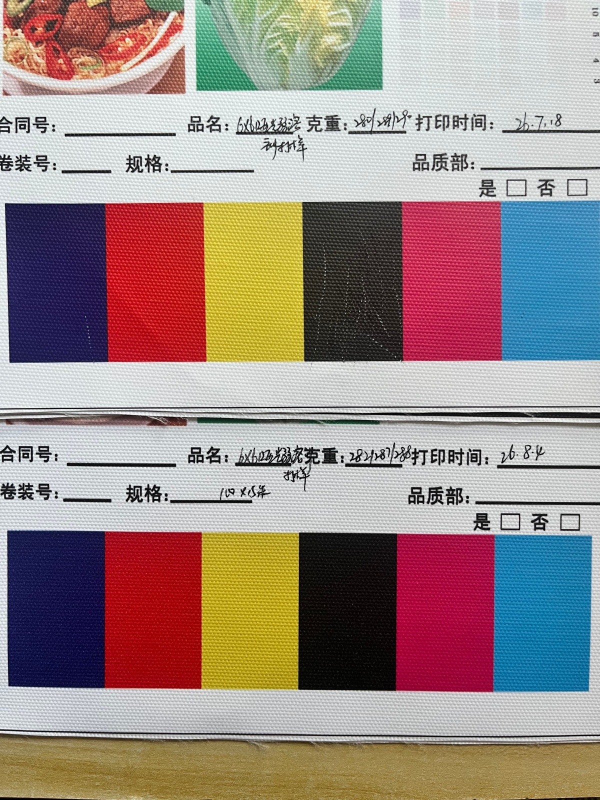 Scratch-resistant vs non-scratch-resistant printable canvas comparison test