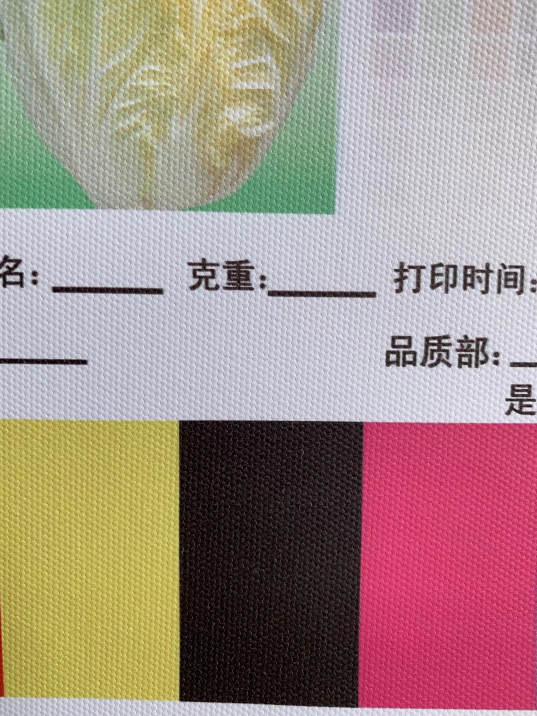 Close-up printable canvas color density test showing yellow black and magenta ink