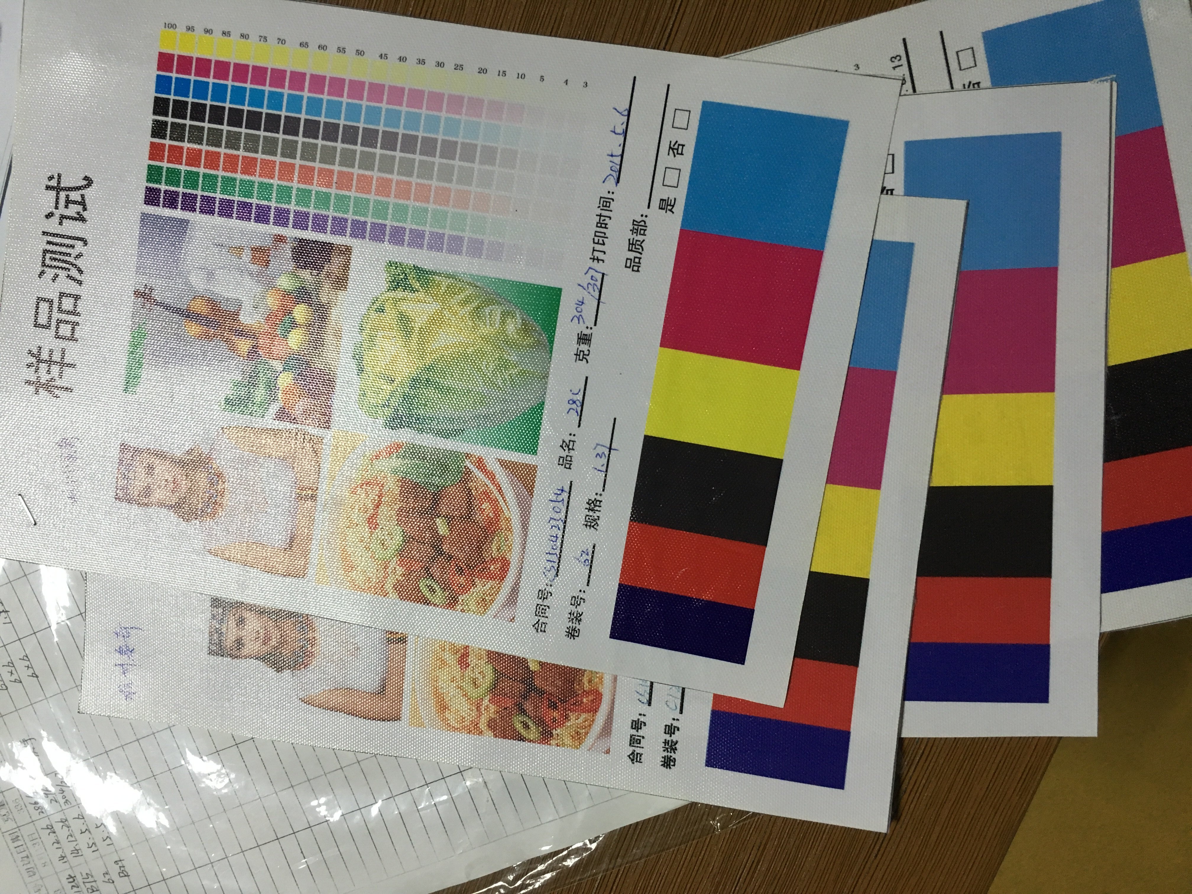Production batch consistency inspection for printable canvas rolls